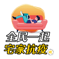 Ff Sticker by Fitness Factory