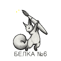 art artist Sticker