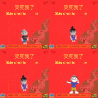 China Smile GIF by Zhot Music