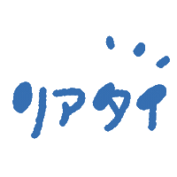 推し Sticker