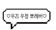 Korean Sticker by TVING