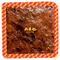 Happy New Year GIF by Oloiya 我来也