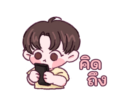 Betweenus Sticker