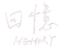 Lettering Memory Sticker