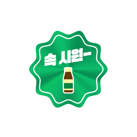 Refresh Digest Sticker by whalmyungsu