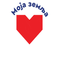 Serbia Belgrade Sticker by Stvarano u Srbiji