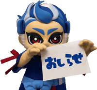 レヴズ Sticker by SHIZUOKA BlueRevs
