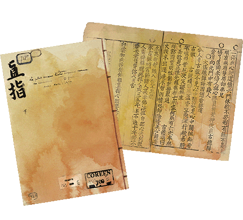 Korea Type Sticker by vank