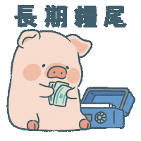 Piggy Sticker