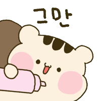 지방이 Sticker by da-lams
