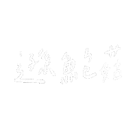 Lulugif Sticker