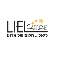 Liel Gardens Sticker by dana dvorin