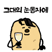 Cheers Potato Sticker