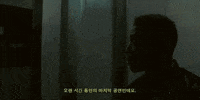 koren r&b GIF by Gallant