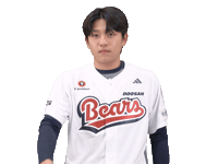Baseball Sticker by doosanbears