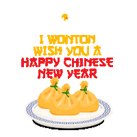 New Year Tiger Sticker by Ty Ling
