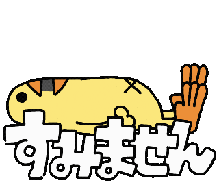 Bird Duck Sticker by ぴょろりんちょ（ひよこ人間ぴよ）