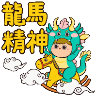 Chinese New Year Health Sticker
