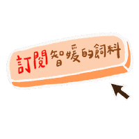 Cysfeed Sticker