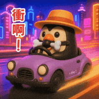 Rxing GIF