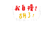 C Sticker by Ann_giff