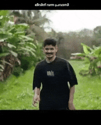 Adnan GIF