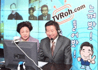 노무현 GIF
