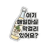 Makgeolli Sticker
