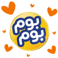 Heart Love Sticker by PomPom Algérie
