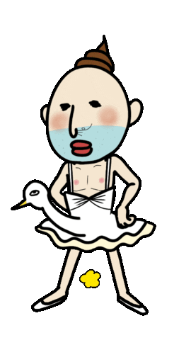 屁 Sticker