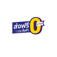Shopping Wow Sticker by ShopeeTH