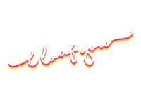 Loaf Sticker by theloafasia