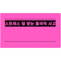 Volleyball Sticker by naut_studio