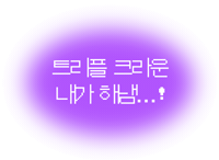 Volleyball Sticker by naut_studio