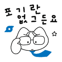 Happy 고양이 Sticker