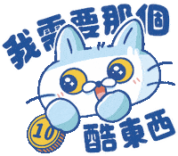 Catchme Sticker
