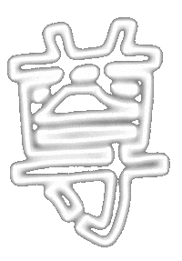 Neon Lettering Sticker