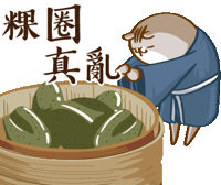 Cat Sticker