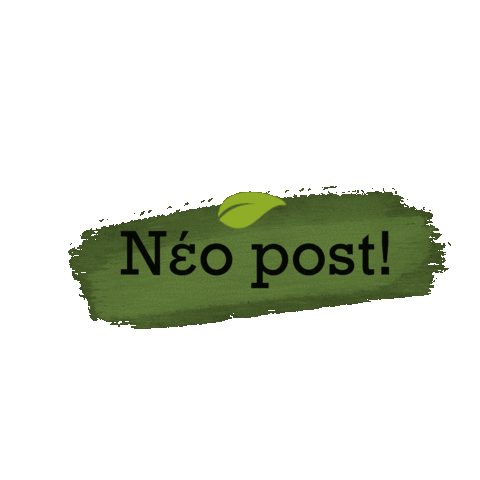 Natureagifs dog food cat food naturea νεο post Sticker
