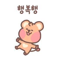 HAPPYALLIANCE happy smile 행복 quokka GIF
