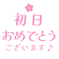 Review Sticker