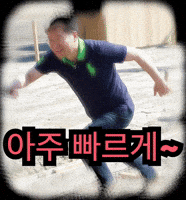 Ggaeng GIF