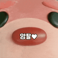 Fun Love GIF