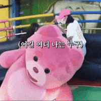 Fun Love GIF