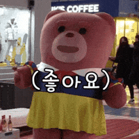 Fun Love GIF