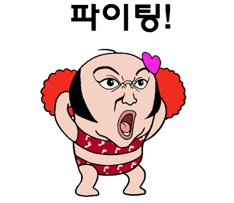 Cheer Up Good Luck Sticker by kwaesam