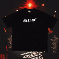 衣服 GIF by 拍打仔 HIPHOPKIDZ