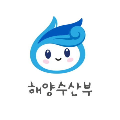 해양수산부 Sticker by 한국의 갯벌