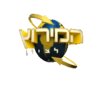 Zionbh Sticker by HillelBH