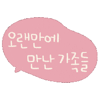도아의한가위 Sticker